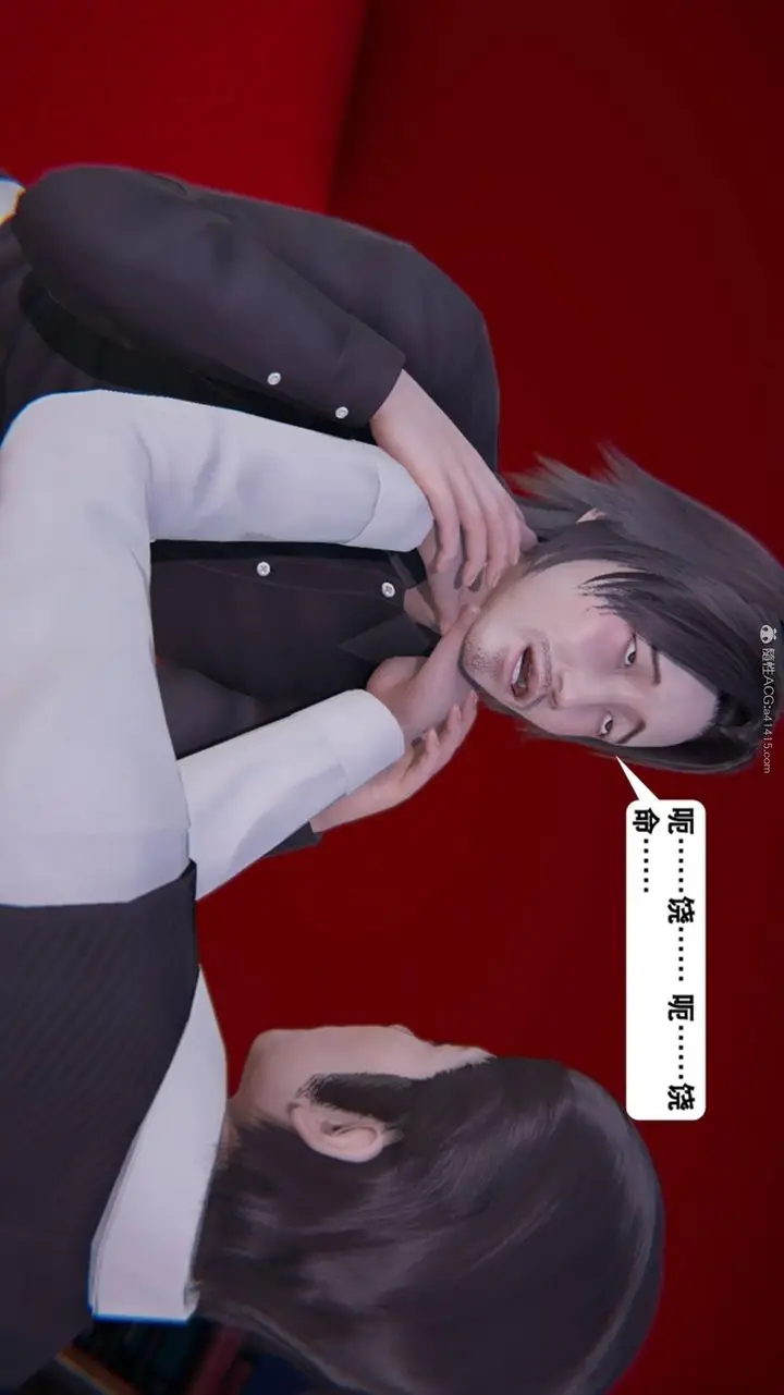 漫画《[3D]一夜暴富》第17章第48张图