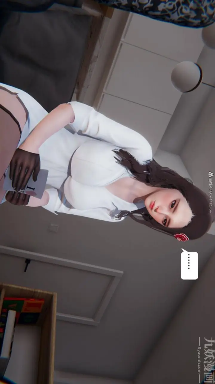 漫画《[3D]一夜暴富》第17章第55张图