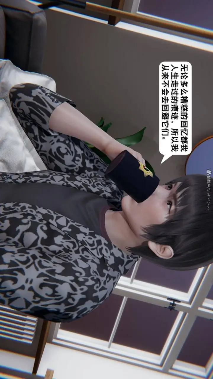 漫画《[3D]一夜暴富》第17章第57张图