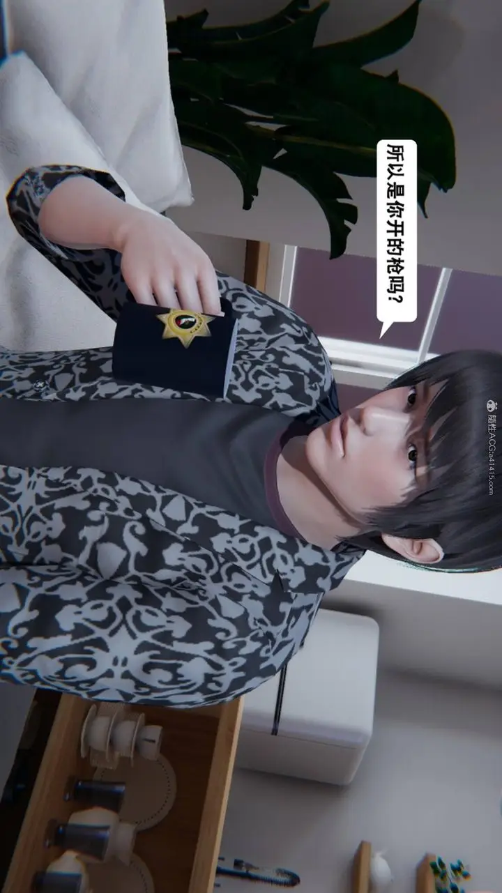 漫画《[3D]一夜暴富》第17章第62张图