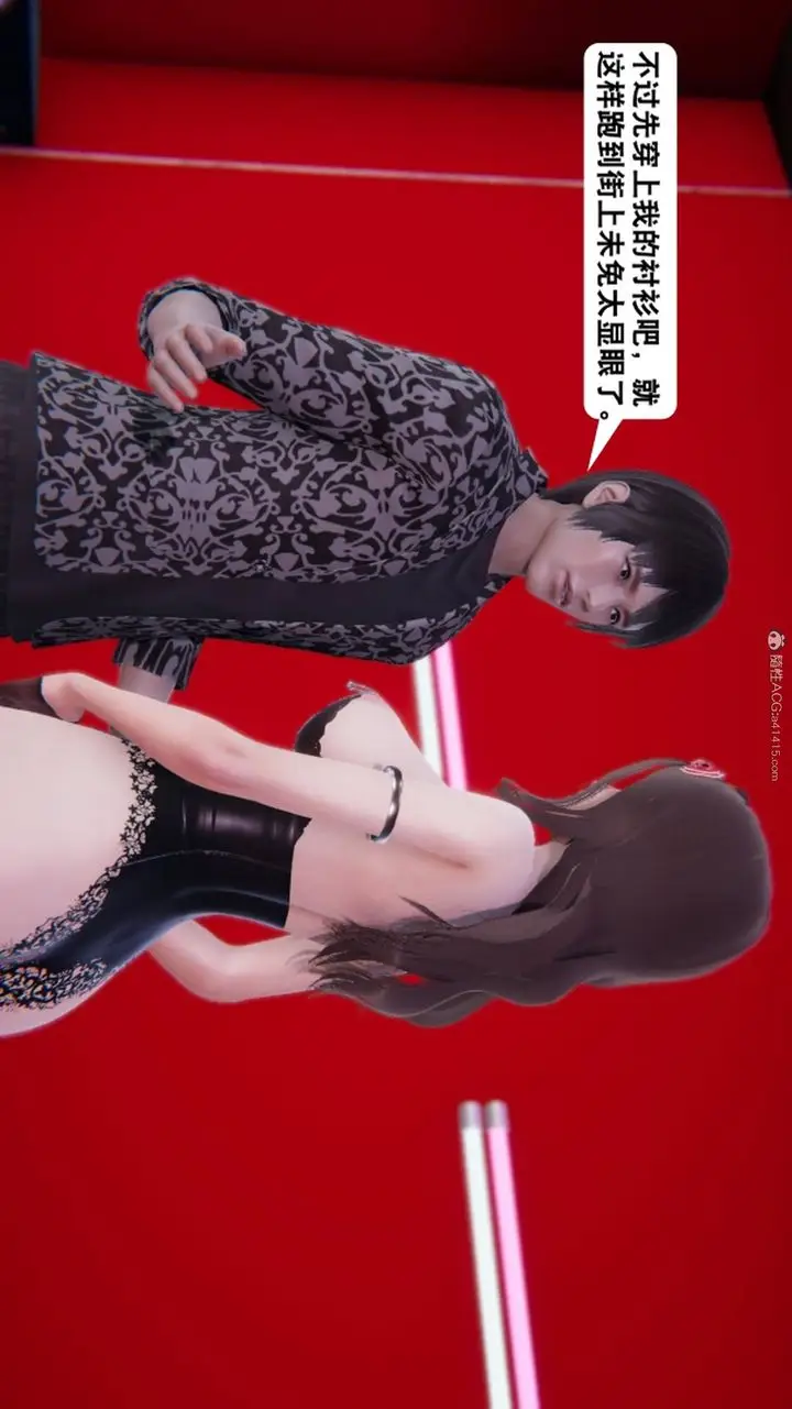 漫画《[3D]一夜暴富》第17章第8张图
