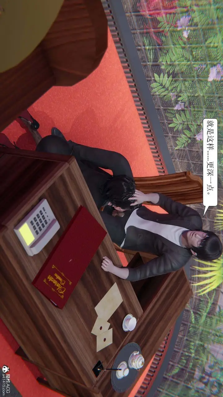 漫画《[3D]一夜暴富》第08章第50张图