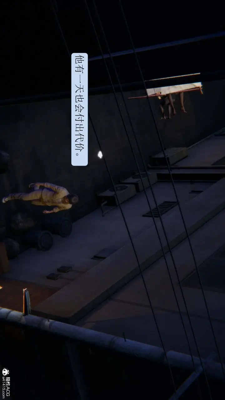 漫画《[3D]一夜暴富》第06章第45张图