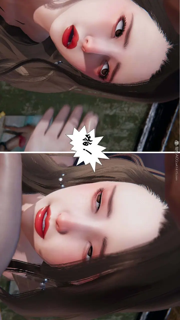 漫画《[3D]一夜暴富》第08章第14张图