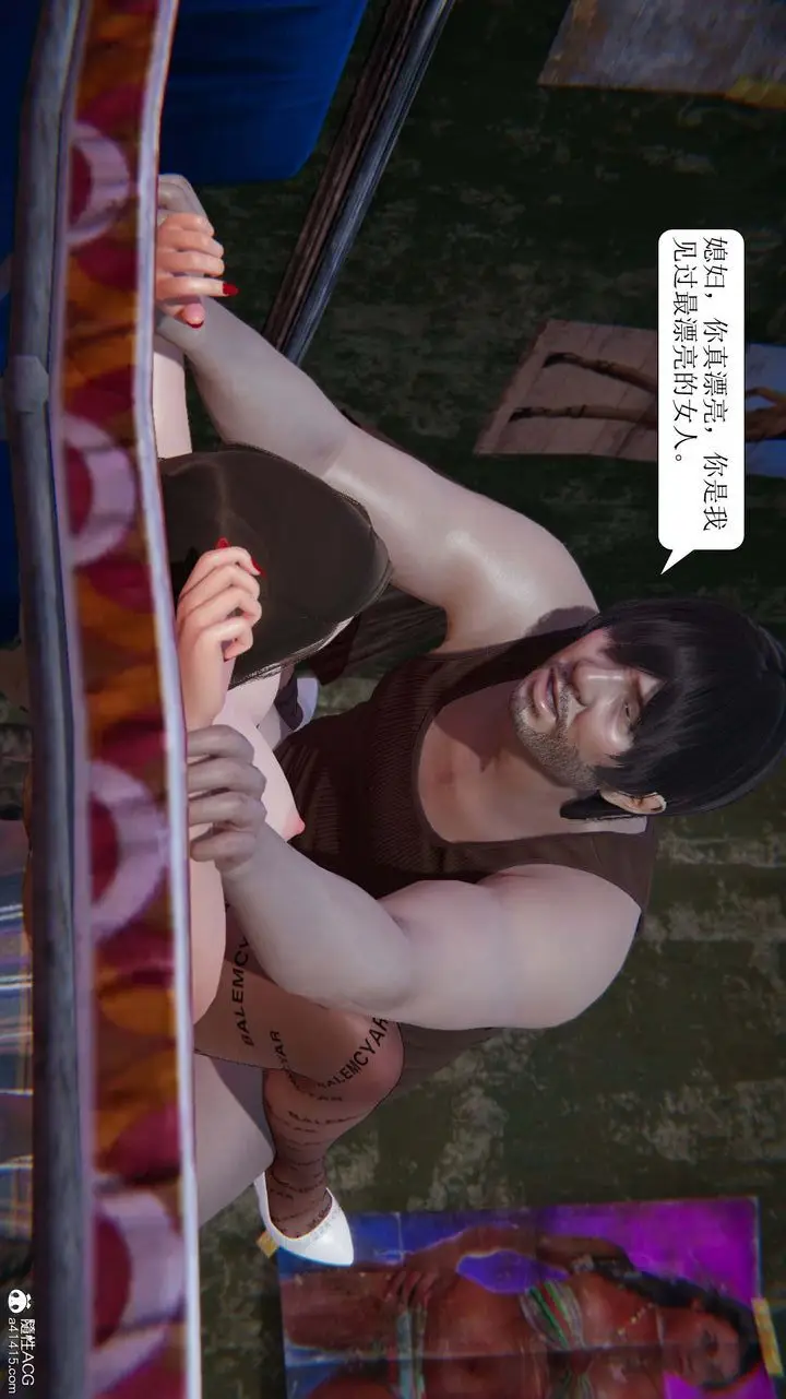 漫画《[3D]一夜暴富》第08章第34张图