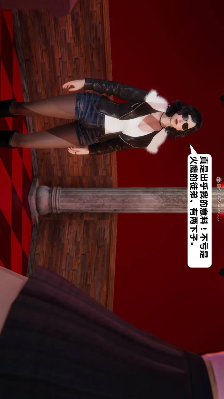 漫画《[3D]一夜暴富》第13章第62张图