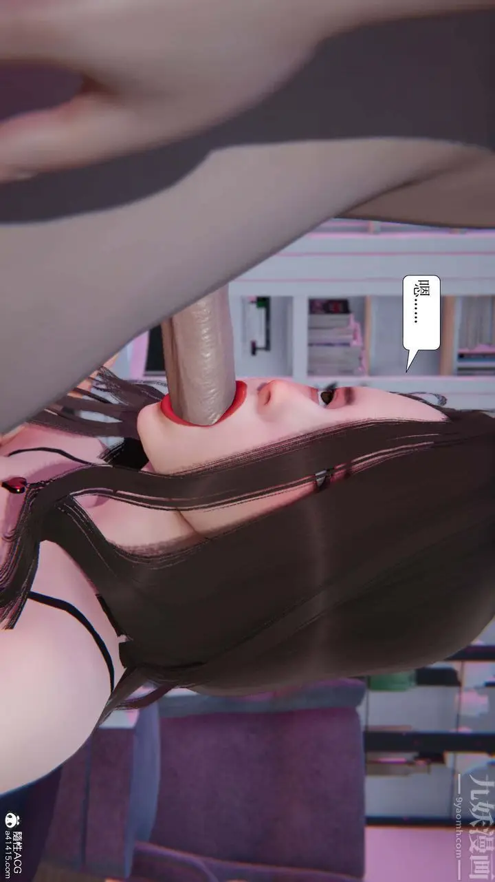 漫画《[3D]一夜暴富》第05章第18张图