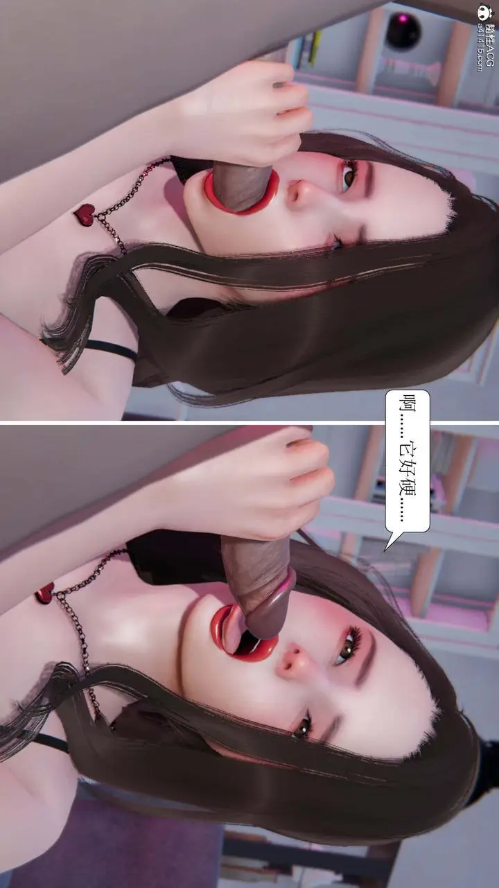 漫画《[3D]一夜暴富》第05章第21张图