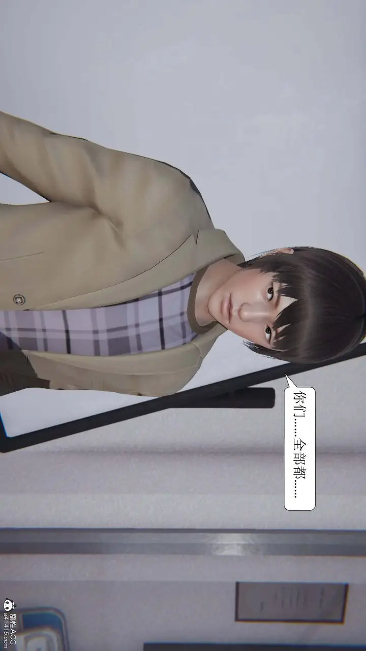 漫画《[3D]一夜暴富》第04章第12张图