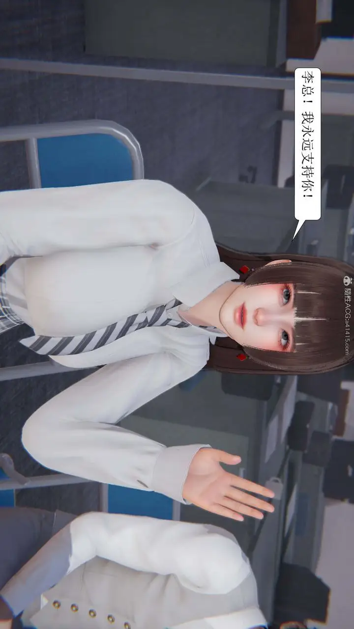 漫画《[3D]一夜暴富》第04章第16张图