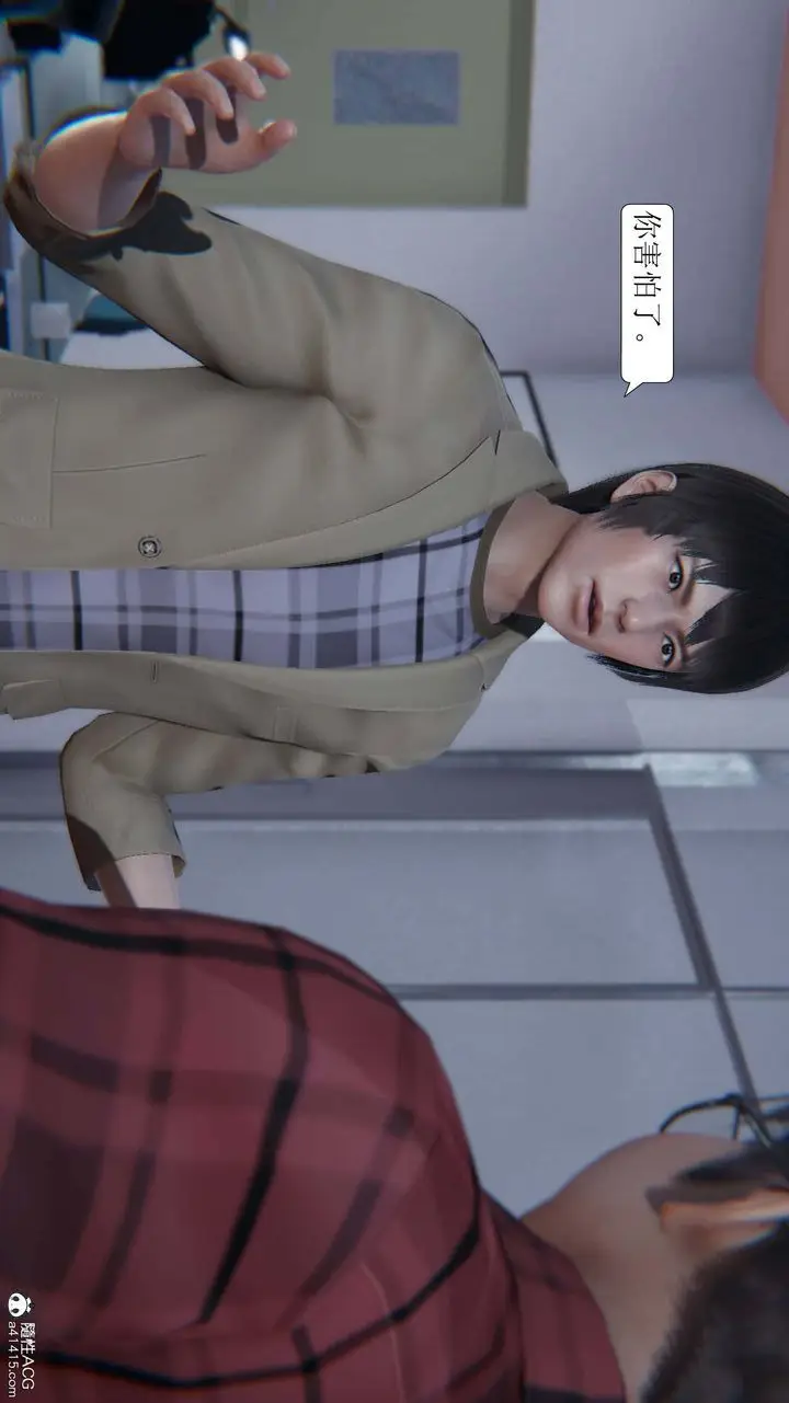 漫画《[3D]一夜暴富》第04章第23张图