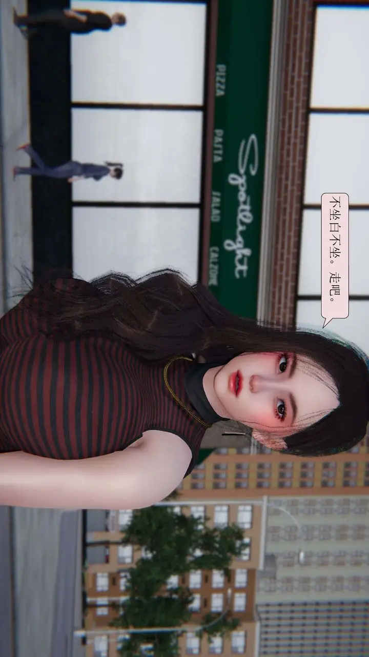 漫画《[3D]一夜暴富》第02章第7张图