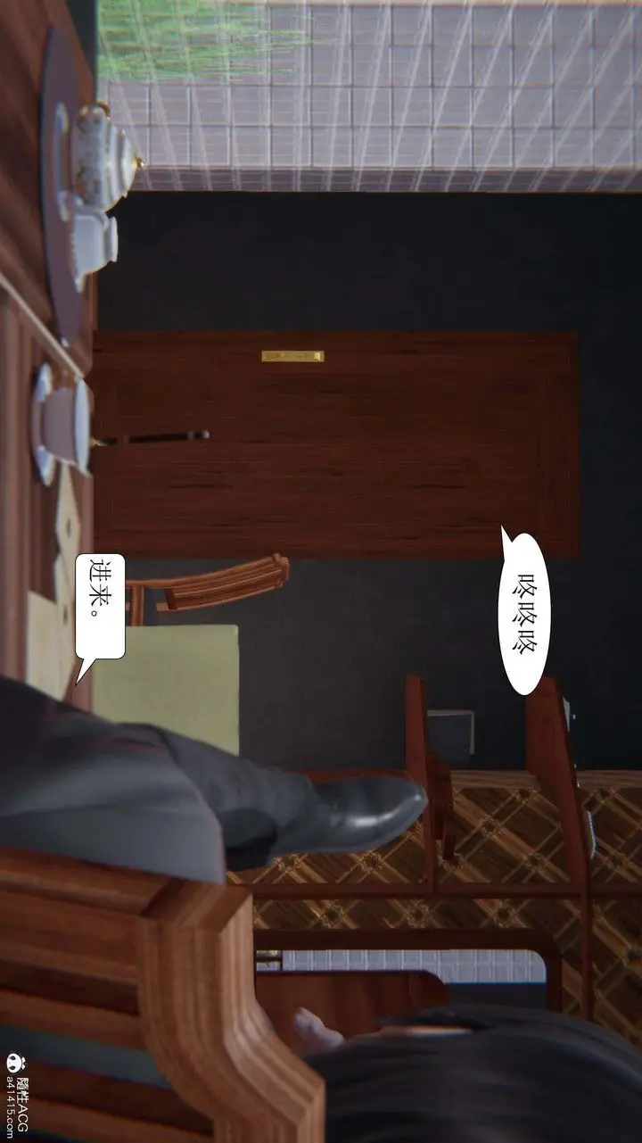 漫画《[3D]一夜暴富》第07章第14张图