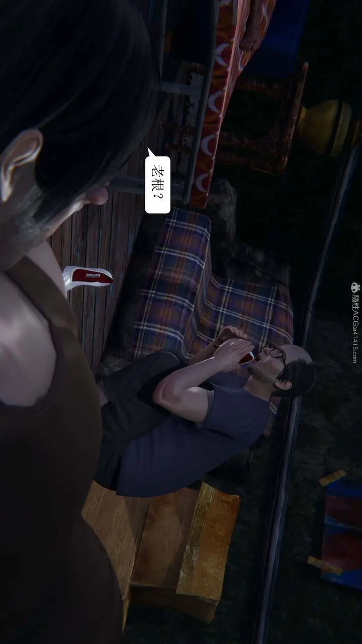 漫画《[3D]一夜暴富》第07章第35张图