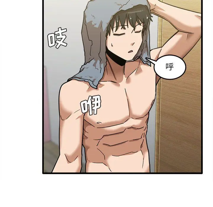 漫画《实习老师住我家》第11话第101张图