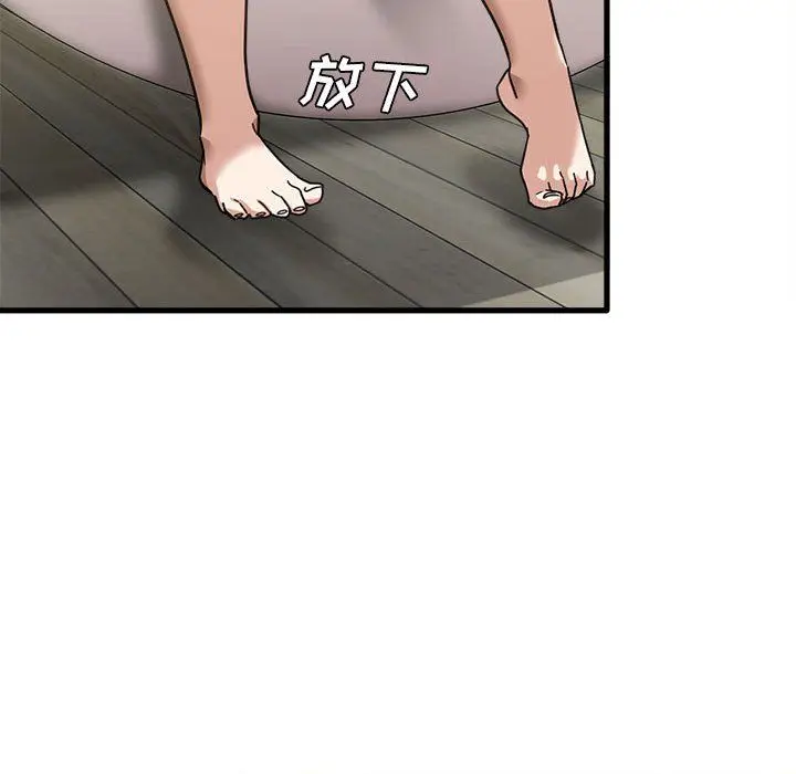 漫画《实习老师住我家》第11话第114张图