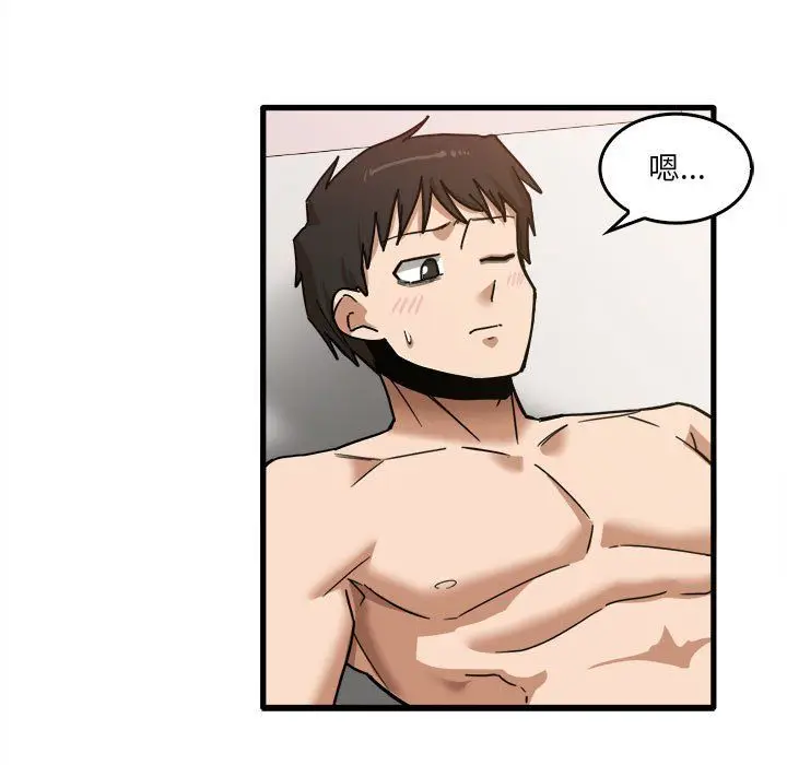 漫画《实习老师住我家》第11话第25张图