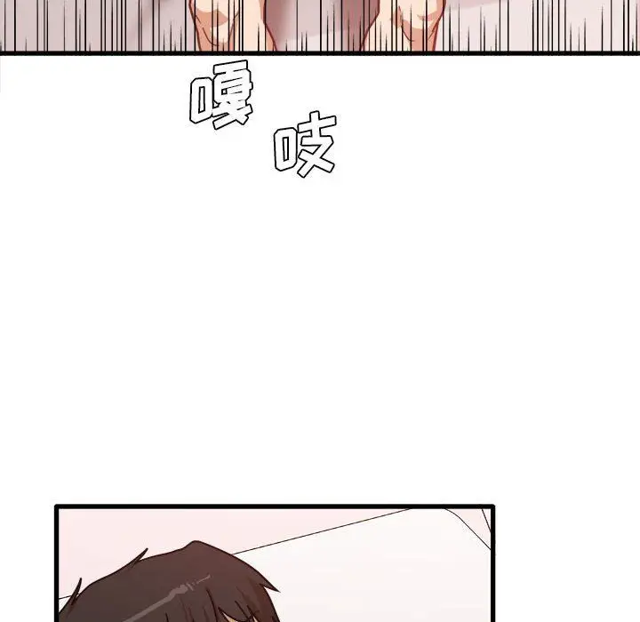漫画《实习老师住我家》第11话第29张图