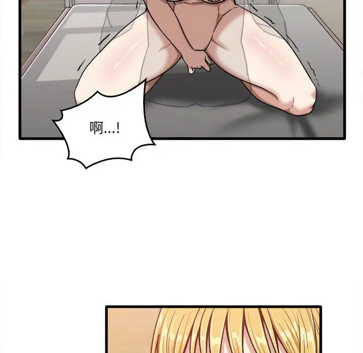漫画《实习老师住我家》第11话第48张图