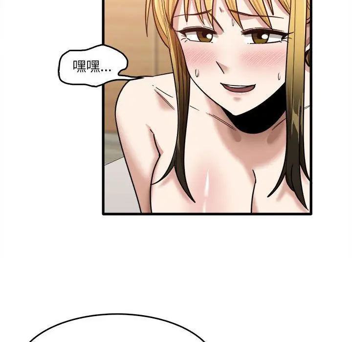 漫画《实习老师住我家》第11话第49张图