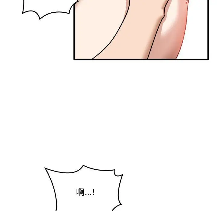 漫画《实习老师住我家》第11话第56张图