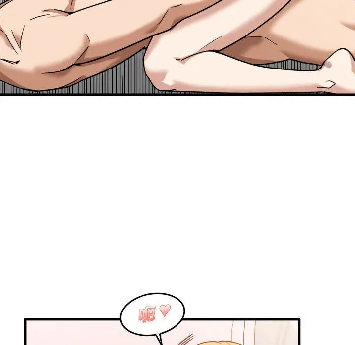 漫画《实习老师住我家》第11话第58张图