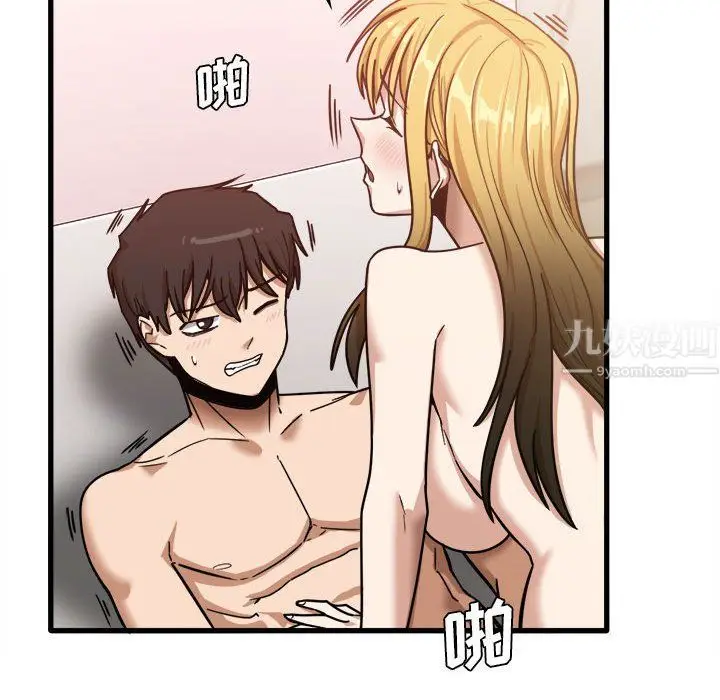 漫画《实习老师住我家》第11话第59张图