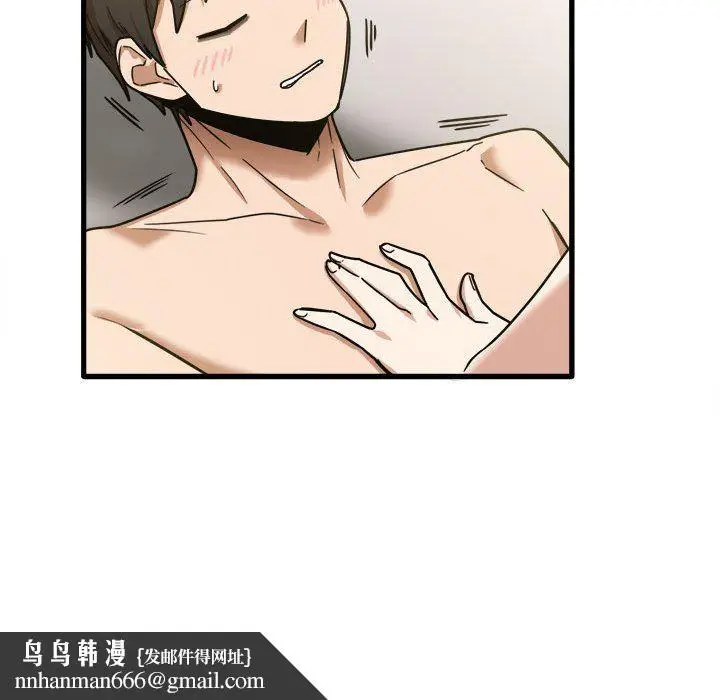 漫画《实习老师住我家》第11话第64张图