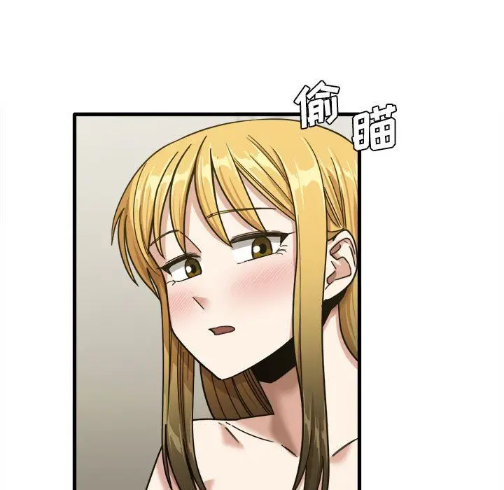 漫画《实习老师住我家》第11话第7张图