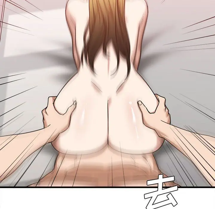 漫画《实习老师住我家》第11话第77张图