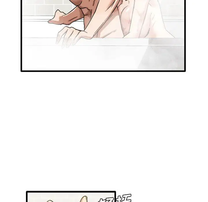 漫画《实习老师住我家》第33话第103张图