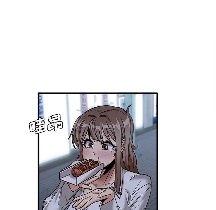 漫画《实习老师住我家》第33话第37张图