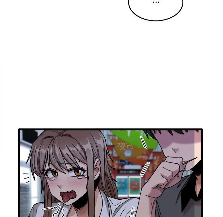 漫画《实习老师住我家》第33话第42张图
