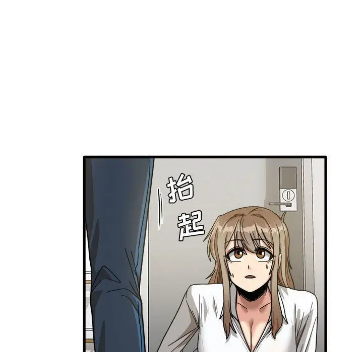漫画《实习老师住我家》第33话第70张图