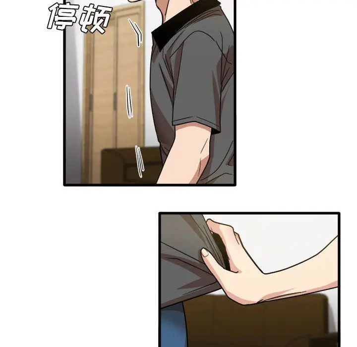 漫画《实习老师住我家》第33话第72张图
