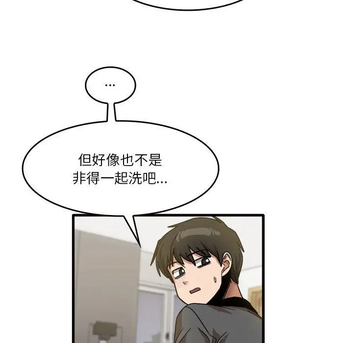漫画《实习老师住我家》第33话第76张图