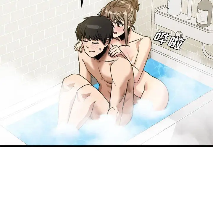 漫画《实习老师住我家》第33话第88张图