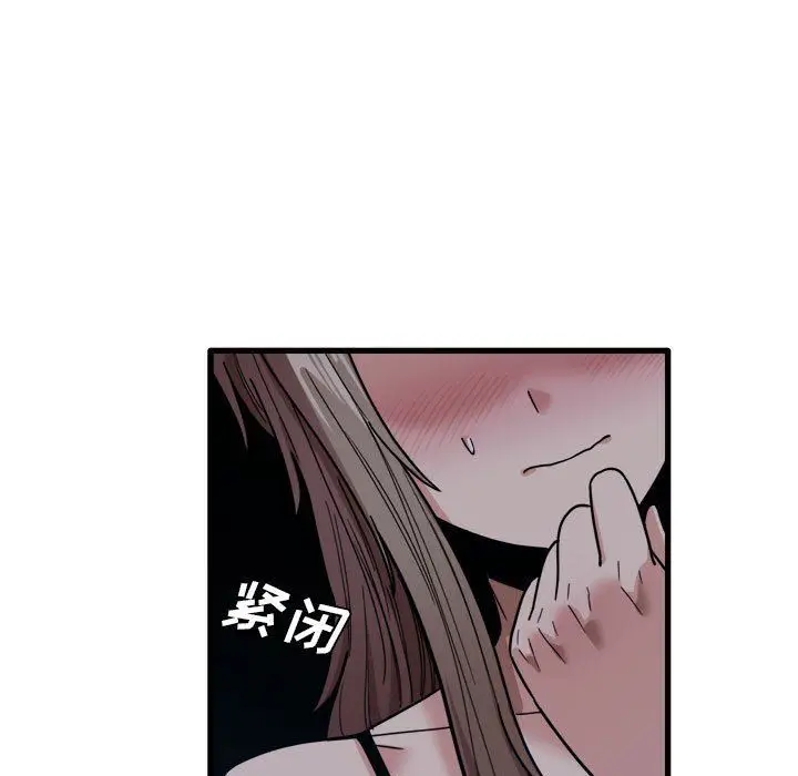 漫画《实习老师住我家》第25话第103张图