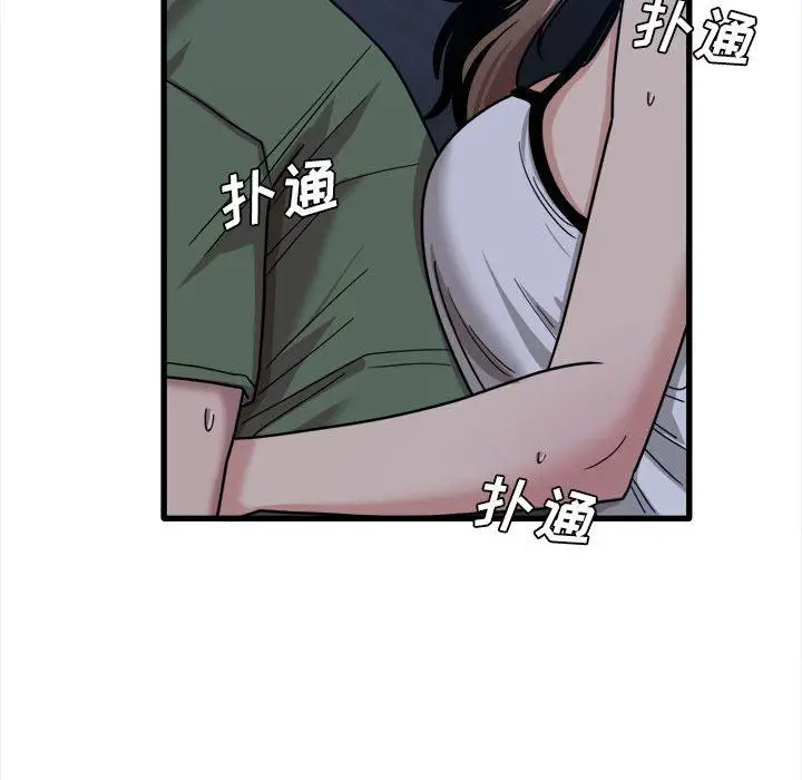 漫画《实习老师住我家》第25话第111张图