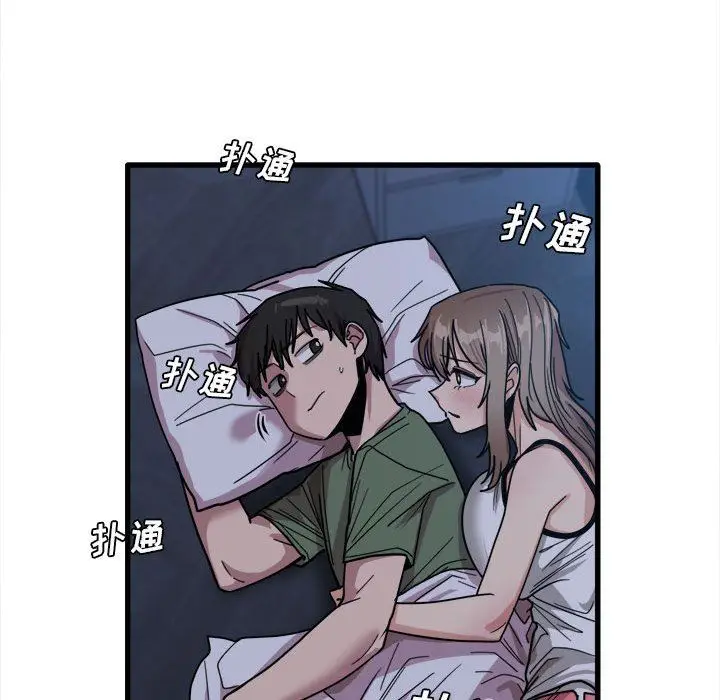 漫画《实习老师住我家》第25话第112张图