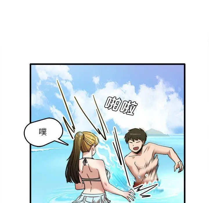 漫画《实习老师住我家》第25话第21张图