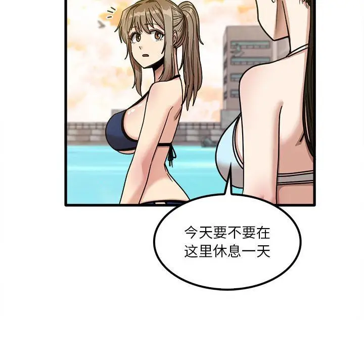漫画《实习老师住我家》第25话第27张图