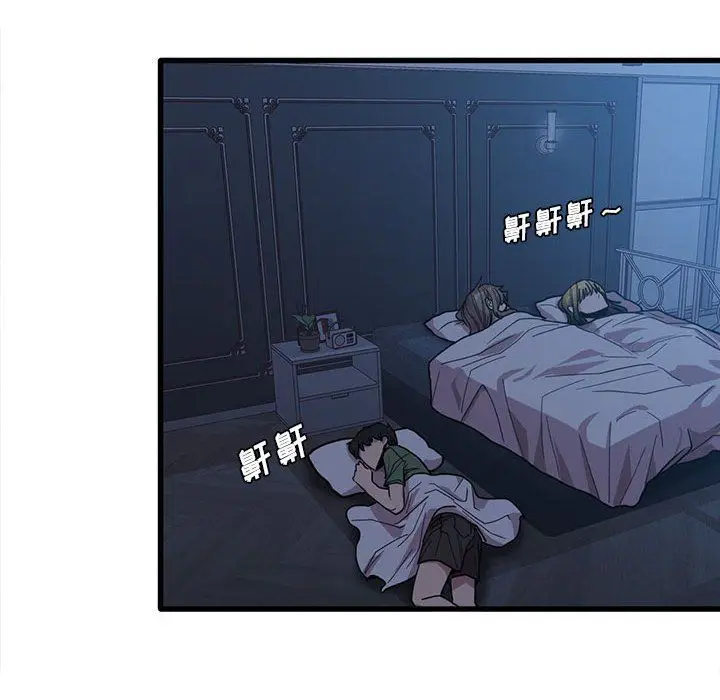 漫画《实习老师住我家》第25话第80张图