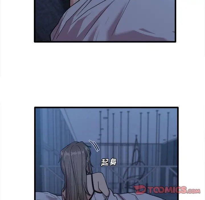 漫画《实习老师住我家》第25话第82张图