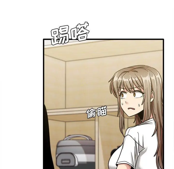 漫画《实习老师住我家》第21话第126张图