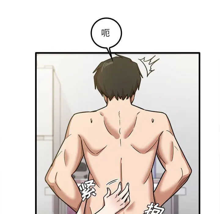 漫画《实习老师住我家》第21话第37张图