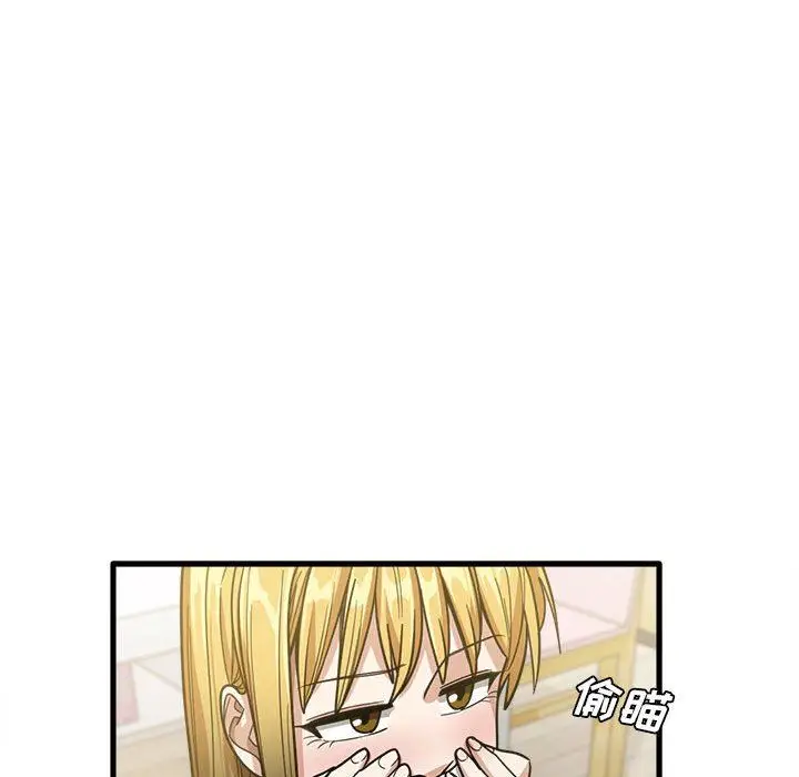 漫画《实习老师住我家》第21话第53张图
