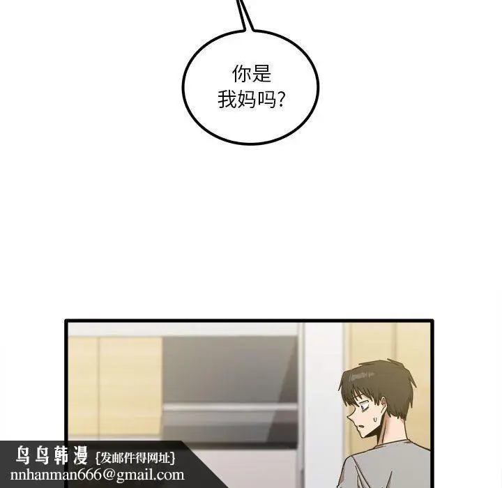 漫画《实习老师住我家》第21话第68张图