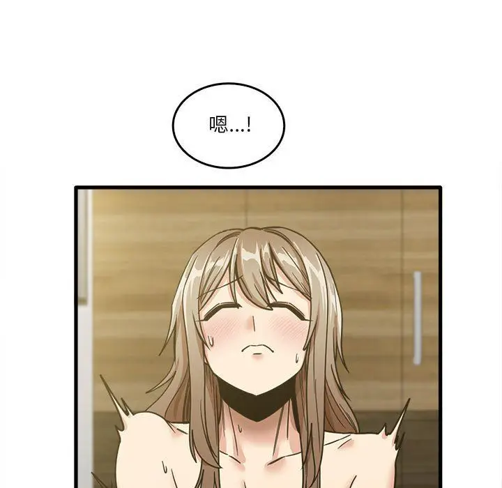 漫画《实习老师住我家》第15话第103张图