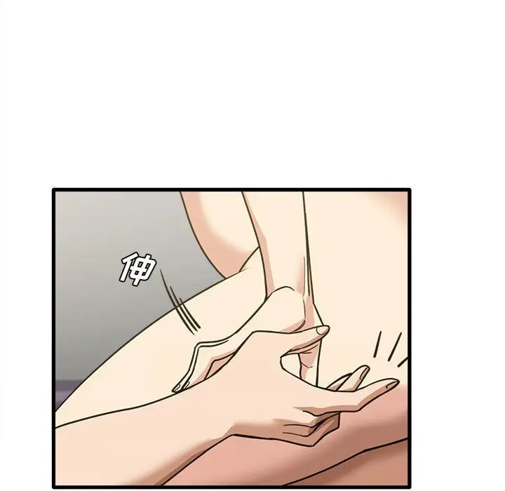 漫画《实习老师住我家》第15话第113张图